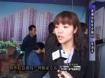 第十届房博会专访观澜国际