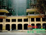 1月30日远大·未来城工程进度播报