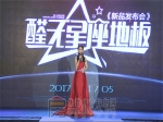 怕甲醛，选宏耐！宏耐“醛无星座地板”让我们的HOME变得NICE！