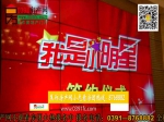 百大嘉苑“我是小明星”签约仪式隆重举行