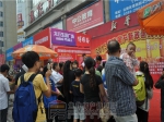 2015焦作房产新政惠民购房文化节圆满闭幕