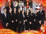 2016焦作房产网携征云悦城向全市人民拜年