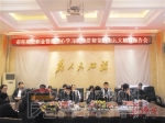 市住房公积金管理中心：未结清住房贷款的停止发放住房公积金贷款，限制第三次使用住房公积金