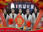 2013焦作主力楼盘新春大团拜：金德利·翡翠长堤