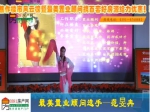 范旻冉：最美置业顾问30进10现场播报