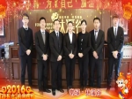 2016焦作房产网携常绿林溪谷向全市人民拜年 