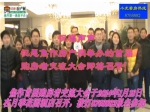 焦作各界翘首期待首届购房者大会炫目登场