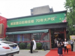 4月30日小虎看房团160期完美收官——快乐五一小长假