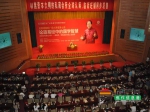龙源湖国际广场大讲堂“易经中的国学智慧”圆满落幕