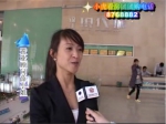 焦作房产网专访锦江·现代城