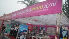 征云·悦城