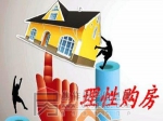 降低首付减少了购房成本吗