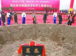 修武今年一季度重点项目奠基