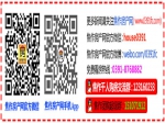 借春风买新房 春节后为什么正是买房好时机？