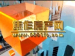 10.23日幸福焦作房产之声【远大·未来城】