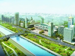 焦作市南水北调工程沿线景观控制地带城市设计
