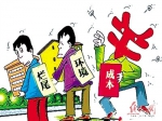 买房要谨慎 忽略七细节可致房产贬值