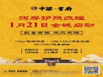 走，户型的江湖，中梁带你闯一闯！（上篇）