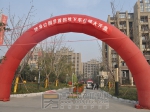 建业・公园里首批地下车位盛大开盘  为爱车安家