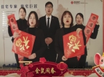 2020年焦作房产网携手荣安竹径云山给全市人民拜年啦！