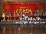 龙源湖国际广场“欢乐生日会”活动完美落幕