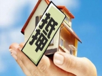 亿祥美郡22号楼的商业用房部分在建工程抵押公告