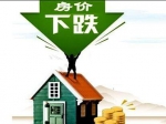 送首付、送车、送40万家私卡：限跌令下房企变相降价 一套房省出数十万