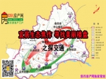 焦作房产网探焦作交通建设