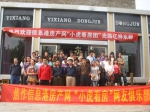 新政后第一次“小虎看房”，探寻楼市最新动态