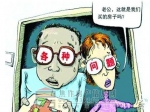 你所知道的这些购房常识也不一定都是对的！