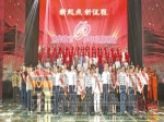 站在时代新起点　阔步迈向新征程—庆焦作建市60周年