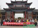 第一届焦作建业至尊会员开封七盛角之旅举办成功