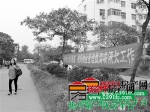 开发商遗留问题是锦祥花园乱成糨谁之过