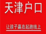 6省会城市实现“落户自由”，下一个是谁？