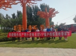 国庆好房不放假，10月2日小虎郑州看房团圆满落幕