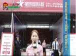 【房博会专访】星凯国际城置业顾问王甜霏
