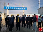 区长赵海燕调研工业企业搬迁和棚户区（城中村）改造