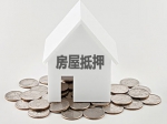 房产被抵押后出售，银行也不能对抗商品房或二手房的买受人