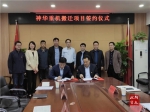 又一家百年企业搬出解放区！