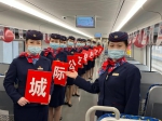 打通“一小时通勤圈”！郑焦城际铁路公交化开行！