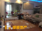 11月小虎免费二手100%真房源看房团火热报名中