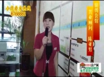 陈亚男：锦绣公馆项目沙盘讲解