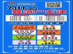  深圳人口政策收紧，来了还是深圳人吗？