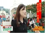 申晓慧：焦作秋季房展会锦绣公馆销售经理专访
