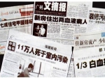 入住新房即得病？ 可能是装修污染惹的祸