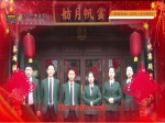 云台古镇：2019年春节向焦作市人民拜年！
