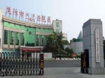 示范区已有金沙社区、沁泉湖社区（南地块）、滨河社区一期等项目顺利陆续开工
