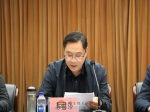 焦作市住宅与房地产业协会换届暨 第三届一次会员大会隆重召开