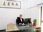 杨建伟：亿祥置业董事长助理 十三载循道追光 致远未来
