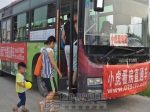 浓情端午 6月10日小虎看房温馨之旅完美落幕